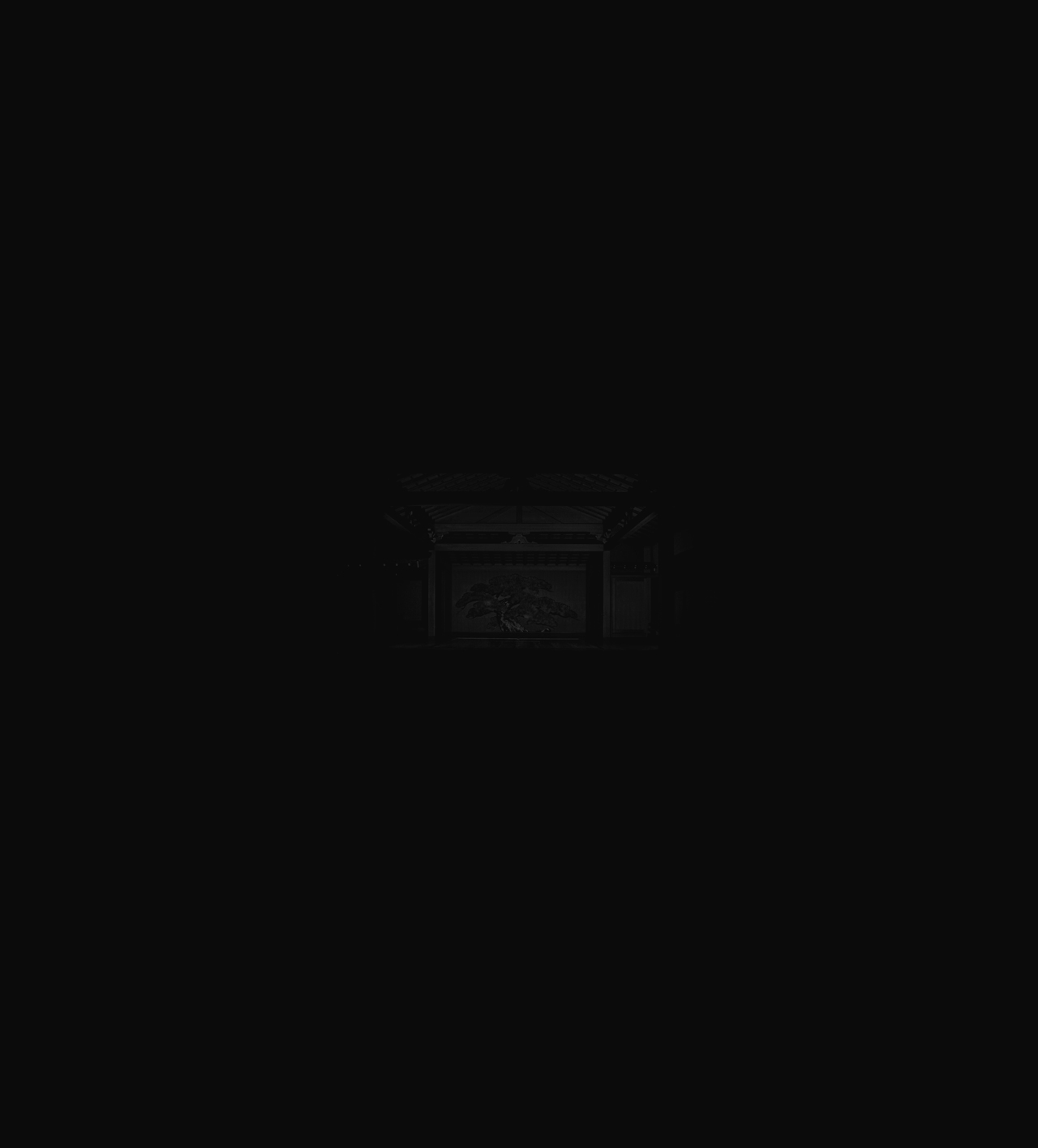 漆黒能
